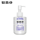 吾诺（UNO）保湿调理乳（清爽型）160ml/瓶 控油补水润肤乳男士乳液 日本进口