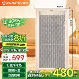 艾美特（AIRMATE）石墨烯取暖器/电暖器/电暖气片/暖风机/家用/办公室 浴室防水双面制热电热烤火欧式快热炉 WL20-X1