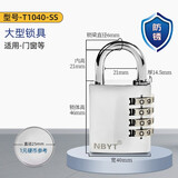 【京送】NBYT304不锈钢锁梁防水防锈防雨室外户外庭院门后备箱箱包健身房更衣柜大铁门密码锁挂锁 T1040-SS(弧形锁体）