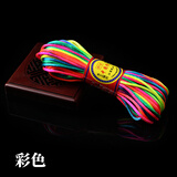 韩裴内思端午节五彩绳红绳中国结线材编织手链一缕青丝DIY手绳线绳子 7号线彩色20米（粗1.5mm）