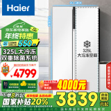 海尔（Haier）621升对开门双开门电冰箱家用白色一级能效变频节能大冷冻超薄风冷无霜保鲜BCD-621WLHSS95W9U1