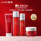 瑾泉瑾泉花妍补水护肤品套装女锁水保湿紧致滋润水乳霜化妆品改善毛孔 补水4件套洁面水乳霜