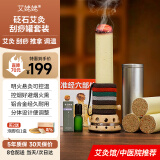 艾姥姥砭石艾灸罐套装8件套5cm雷火灸艾条器具艾灸馆专用走罐刮痧推拿