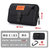 察今 新款男手机腰包穿皮带手机套7.2寸多功能横竖款防泼水手机包挂包 黑色恒款二层7.2英寸