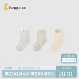 童泰（TONGTAI）婴儿袜子提花网眼中筒儿童宽口袜3双装TQD24131-DS灰绿0-6月