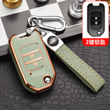 适用于本田XRV缤智飞度歌诗图杰德哥瑞竞瑞凌派思铂睿汽车钥匙包套 改装遥控器钥匙壳男女锁匙扣内饰品 【折叠两键】抹茶绿+压纹皮双扣 汽车用品配件 功能小件