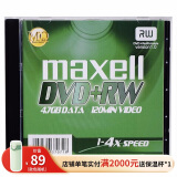 麦克赛尔（Maxell）DVD+RW光盘 刻录光盘 光碟 可擦写空白光盘 4速4.7G台产 1片盒装