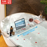 微光里浴缸置物架可伸缩泡澡置物板卫生间浴室架沥水浴室浴桶支架托盘 【平面款-可伸缩（透明）】 1层