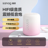 SANAGX6S【教主姐姐同款】蓝牙音箱低音炮电脑音响桌面高颜值迷你音响HIFI高音质可插卡便携生日礼物