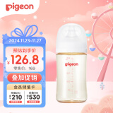 贝亲（Pigeon）新生婴儿 防胀气宽口径PPSU奶瓶 240ml AA192 L号 6个月+