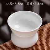元兮 高档德化白瓷茶漏公道杯套装全瓷过滤 羊脂玉滤茶器茶水分离网底座架 公道杯加茶漏一体大号陶瓷加厚 全瓷茶漏片+底座（羊脂玉白瓷）