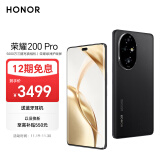 荣耀200 Pro 旗舰级青海湖电池 绿洲护眼屏 5000万雅顾光影主摄 12+512 绒黑色 拍照 AI 新款 5G手机