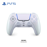 索尼（SONY）PS5 PlayStation DualSense无线游戏手柄 ps5手柄-净彩珠白