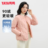 鸭鸭（YAYA）轻薄羽绒服女2025新款内胆外穿秋冬短款圆领保暖外套