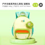 MiDeer弥鹿（MiDeer）弥鹿户外功能系列幼儿背包可爱双肩包-迷糊虫（M）