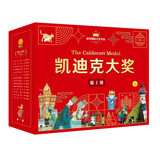 【京东自营】凯迪克大奖礼盒装14册 绘本国际大奖 凯迪克金银奖4册金奖10册 银奖图书儿童读物亲子阅读 送礼