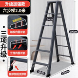 奥誉加厚铝合金人字梯家用梯子工程梯装修楼双侧梯折叠登高阁楼合梯子 深灰双筋加强款2.0米