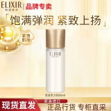怡丽丝尔水乳中小样黑金蕴能凝时旅行套装紧致抗皱护肤品 黑金乳大样50ml
