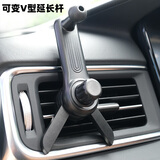伴君适用华为车载无线充电器专用底座配件手机导航支架改装出风口挂钩 可变V型延长杆
