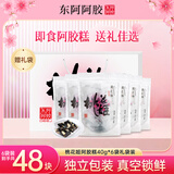 东阿阿胶桃花姬即食阿胶糕膏 日常零食老少孕妇送礼礼袋礼盒年货送礼 【礼袋装】桃花姬240g(40g*6袋)