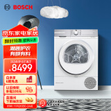 博世（BOSCH）烘干机家用【云朵白】10KG大容量滚筒热泵干衣机除菌除螨低温柔烘WQB254D00W