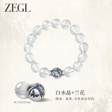 ZEGL水晶手串黄发晶 【健康平安】白水晶 （弹力绳调节/尺寸无忧）