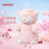 名创优品（MINISO）羊咩咩系列-站姿樱花羊毛绒公仔 毛绒玩具可爱娃娃送女友礼物