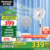 松下（Panasonic）风扇电风扇落地扇 直流变频一级能效家用节能电扇 磁吸遥控柔风定时静音风扇 新款【直流变频】F-CW3003C