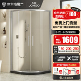 九牧（JOMOO） 【定制产品】 淋浴房一体整体淋浴房隔断干湿分离一体式E5系列 银色光波0.8*1.1（高1.9m）