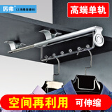 厉弗柜子挂衣器衣柜挂衣杆伸缩顶装挂衣架五金配件杆子衣橱里的衣架杆多功能壁挂横杆拉杆衣通挂钩柜内吊衣杆 豪华款.单轨(5珠长31)