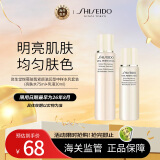 资生堂悦薇珀翡水乳套装亮肤水75ml 乳液30ml【李佳琦直播间同款】