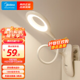 美的（Midea）led充电台灯儿童学生学习阅读灯宿舍寝室卧室床头书桌夹式小台灯