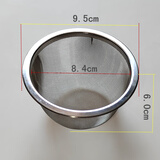 茶壶过滤网不锈钢茶漏过滤器茶叶滤茶网功夫茶具配件杯子茶隔漏网 银色40目外径9.5二个