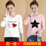 珞妮长袖t恤女春秋装新款韩版秋衣女装休闲体恤女上衣打底衫 白色红心+粉色黑星星 M 建议100斤以下