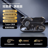 XAXR蓝牙耳机真无线高音质不入耳式睡眠可以戴耳机适用手机听音乐听小说 黑色豪华【蓝牙5.2+LED显示】