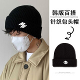 雪伦朵针织毛线帽男秋冬季防风护耳保暖包头帽韩版刺绣百搭套头冷帽棉帽 黑色55-59cm
