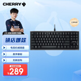 CHERRY樱桃 MX1.1机械键盘 G80-3910游戏键盘 悬浮式无钢结构 87键有线键盘 电脑键盘 黑色 红轴