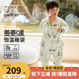 威尔贝鲁（WELLBER）恒温睡袋婴儿分腿棉睡衣秋冬儿童宝宝防踢被子厚夹棉 熊猫乐园2XL