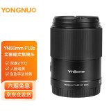 永诺（YONGNUO） 尼康Z口全画幅标准定焦人像镜头自动对焦大光圈 YN50mm F1.8尼康Z口