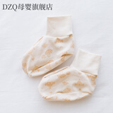 DZQ宝宝睡袋脚套 婴儿睡觉袜春秋护脚儿童鞋加厚保暖空调房防风 蘑菇房子 单层薄款 S(1-2周岁半)