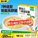 窝小芽婴幼儿一周mini造型面25g*7包/盒 不添加食盐7种口味宝宝辅食面条