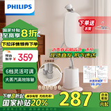 飞利浦（PHILIPS）【国家补贴】强力单杆蒸汽挂烫机白魔方挂烫机家用立式熨烫机STE1050/10 