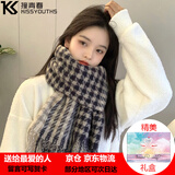 撞青春仿羊毛绒围巾女秋冬季保暖时尚披肩围脖韩版小清新女生节日礼物 千鸟格-藏青色 180*70cm