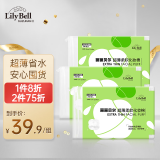 丽丽贝尔LilyBell全棉轻薄亲肤化妆棉卸妆棉省水湿敷240枚*3包