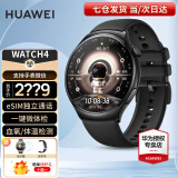 华为（HUAWEI）【咨询享优惠】华为手表Watch4运动智能eSIM独立通话体温血氧心率监测仪防水成人男女士gt4 46mm幻月黑【皮表带+贴膜】 好礼十选一