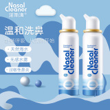 诺斯清 洗鼻器 鼻炎清洗器 生理性海水鼻腔喷雾器 成人鼻腔清洗生理盐水洗鼻剂 成人装80ml*2 洗鼻盐 喷雾