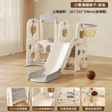 YAYAKIDS宝宝滑滑梯儿童室内家用小型婴儿秋千组合小孩大型玩具幼儿游乐场 呆熊滑梯鉄梁三合一 基础款 灰