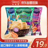啪啪通（Papatonk）印尼进口海虾片 番茄酸味+原味+麻辣烫味41g*3袋下午茶休闲零食