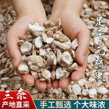 爱蜀味山奈80g 罐装  无硫熏三奈 沙姜香料大料 卤菜香辛料