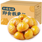 水益农即食板栗仁去壳熟食小包装熟食非糖炒板栗油栗子孕妇解馋零食批发 特大颗粒【共40包约1000g】板栗仁